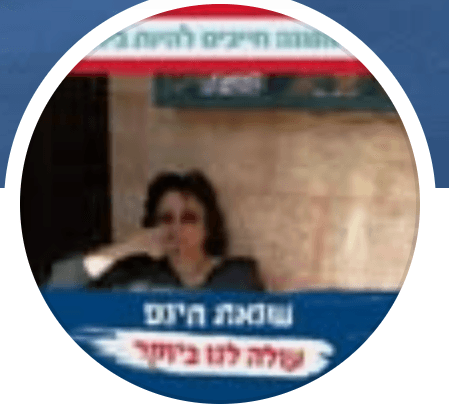 Sima Mendel